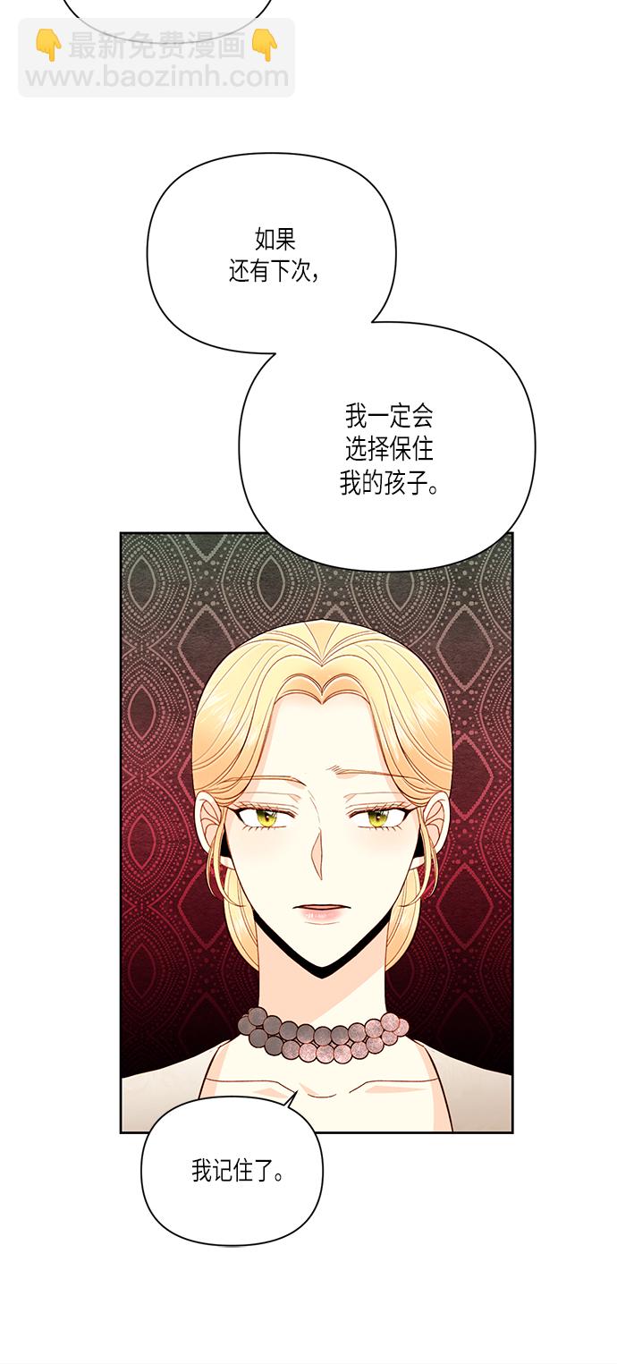 第49话36