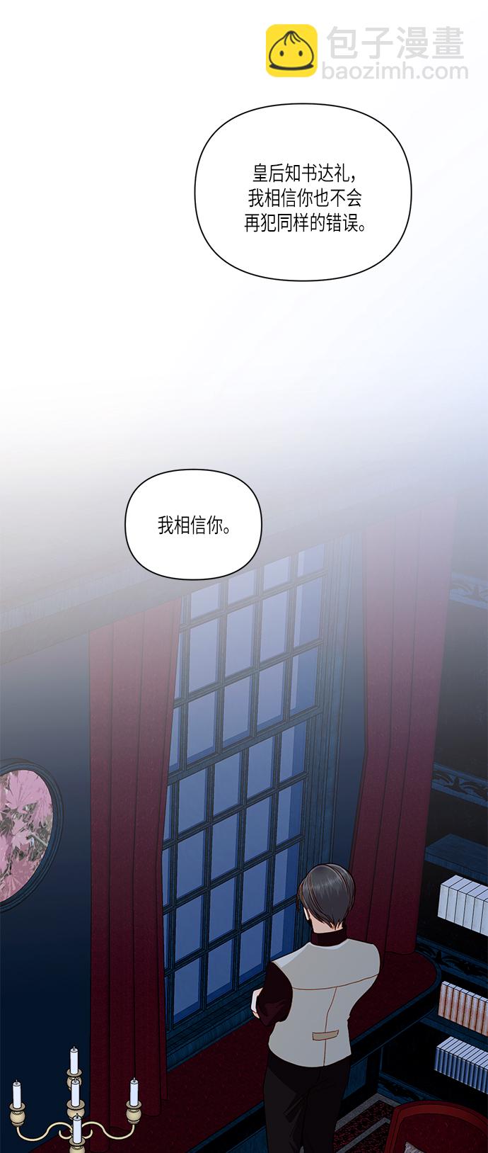 第49话37