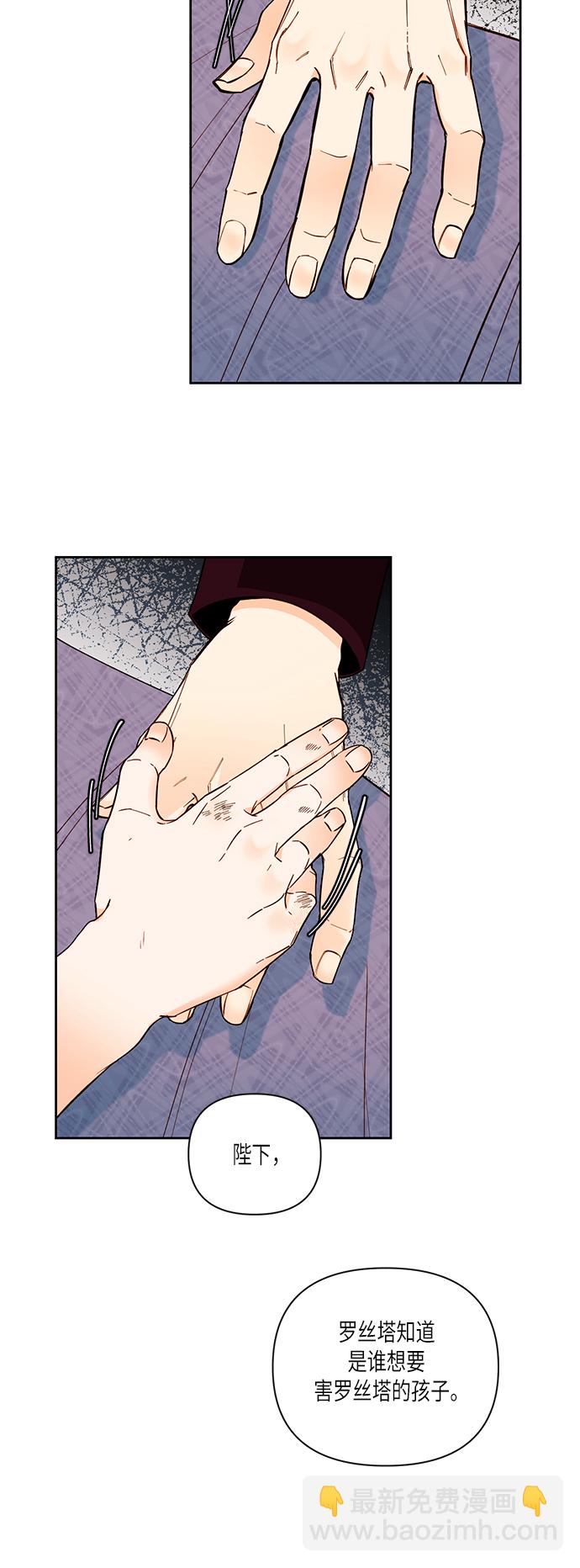 第49话44