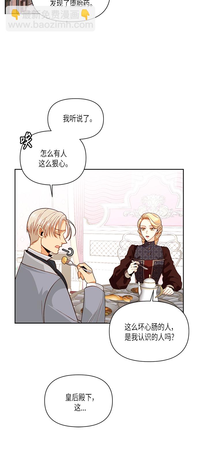 第49话5