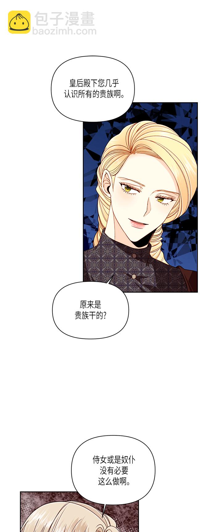 第49话6