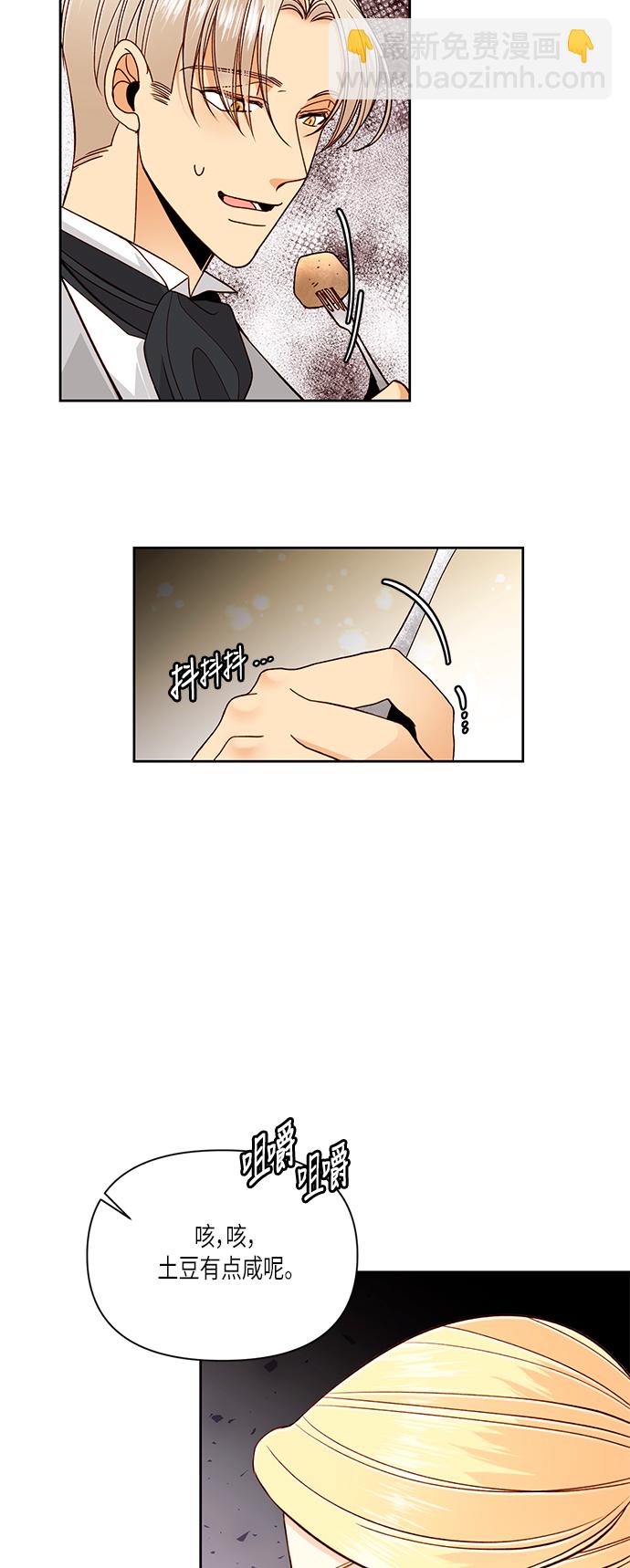 第49话7