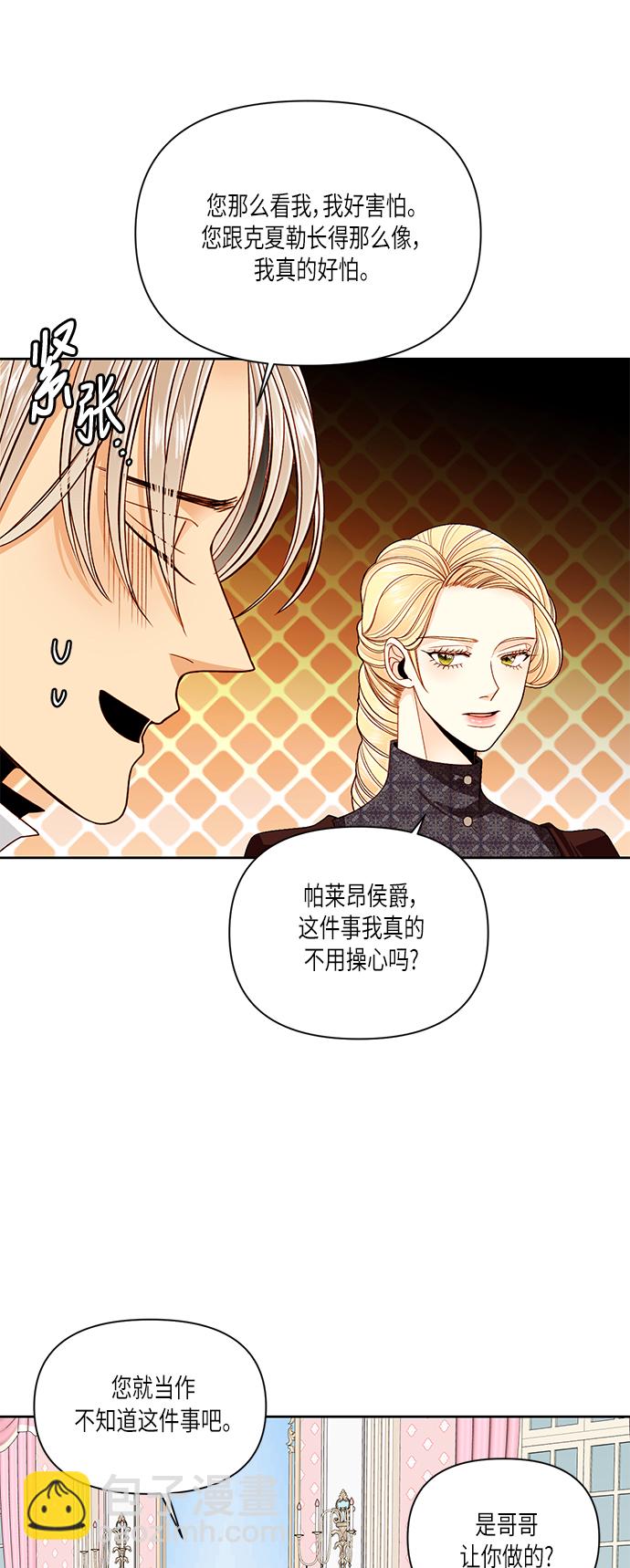 第49话9