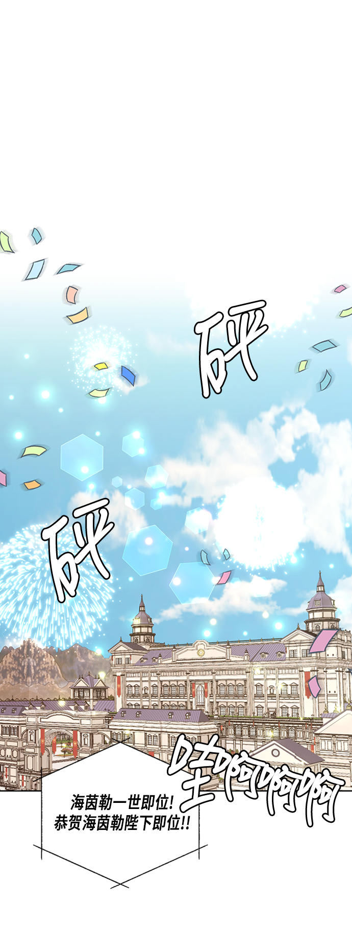 第55话0
