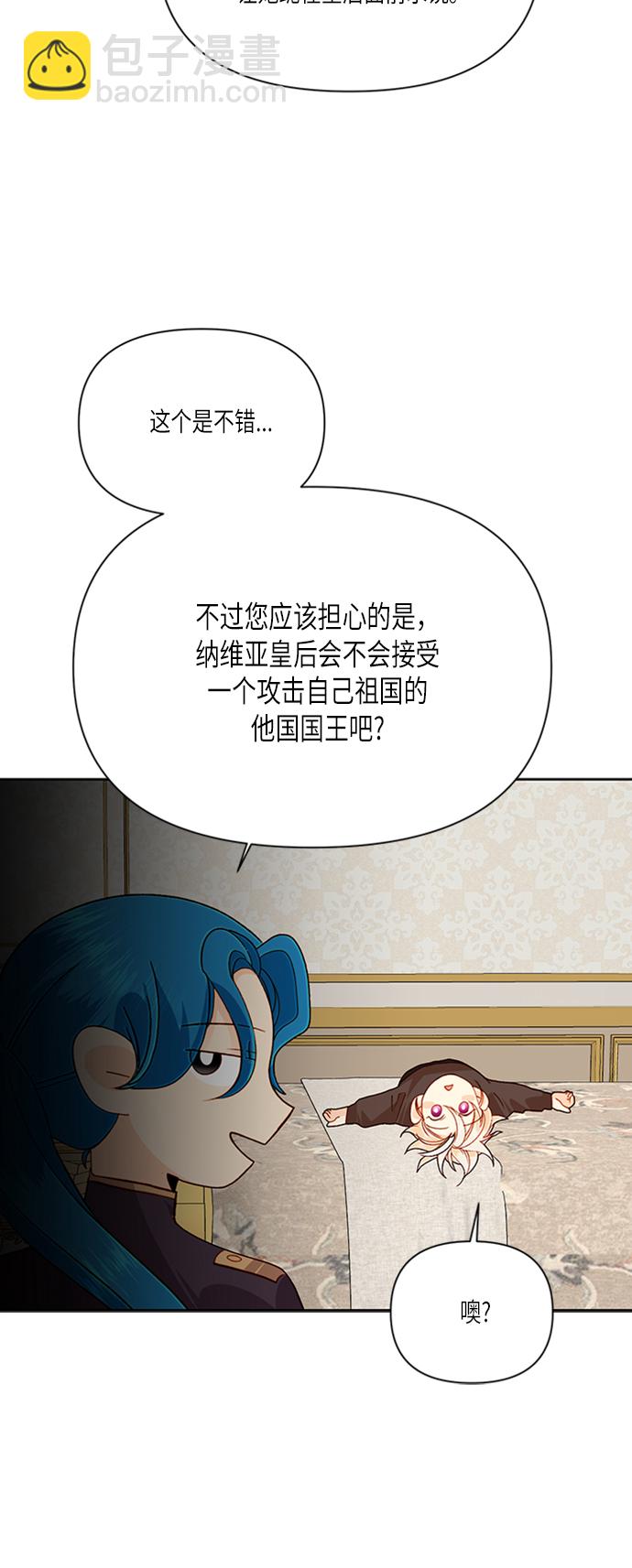 第55话10