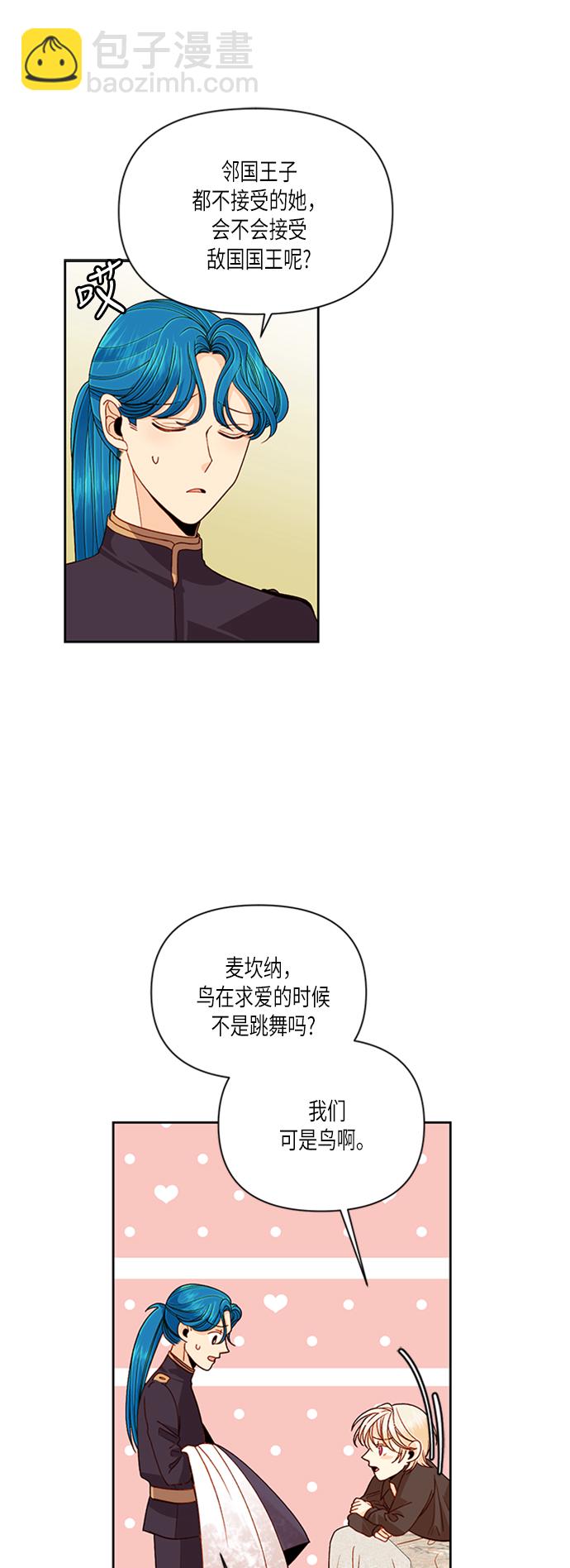 第55话11