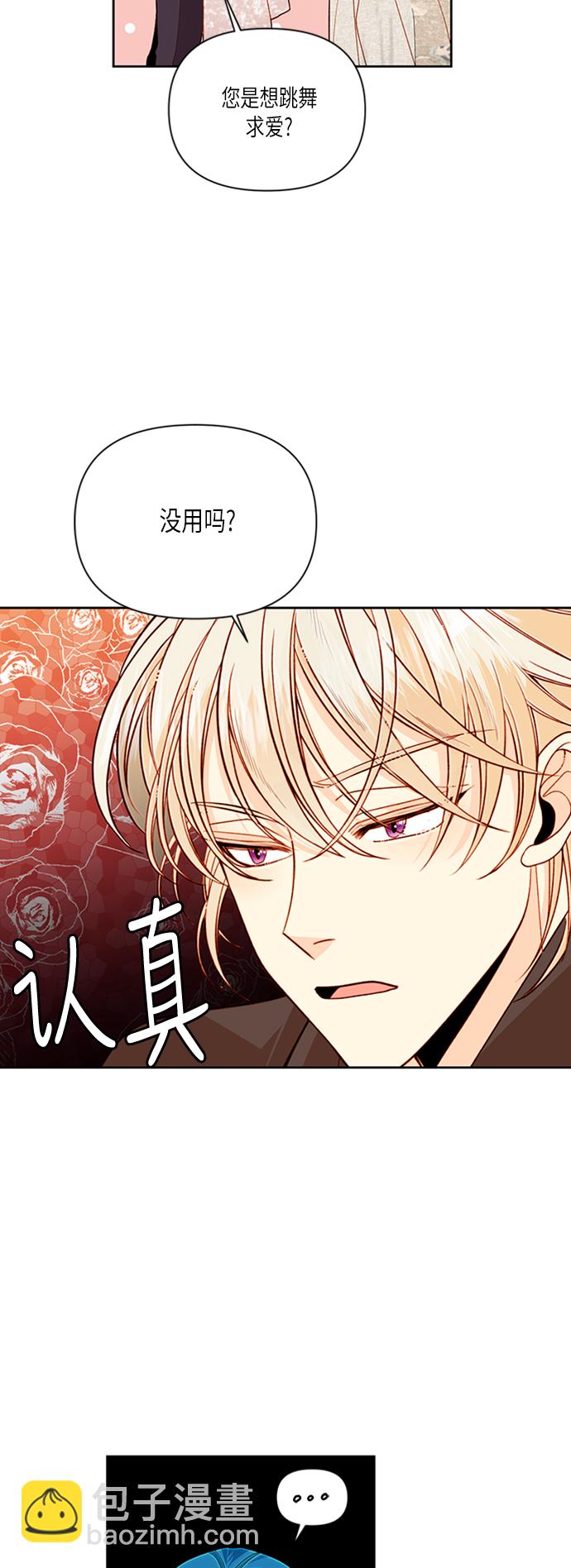 第55话12