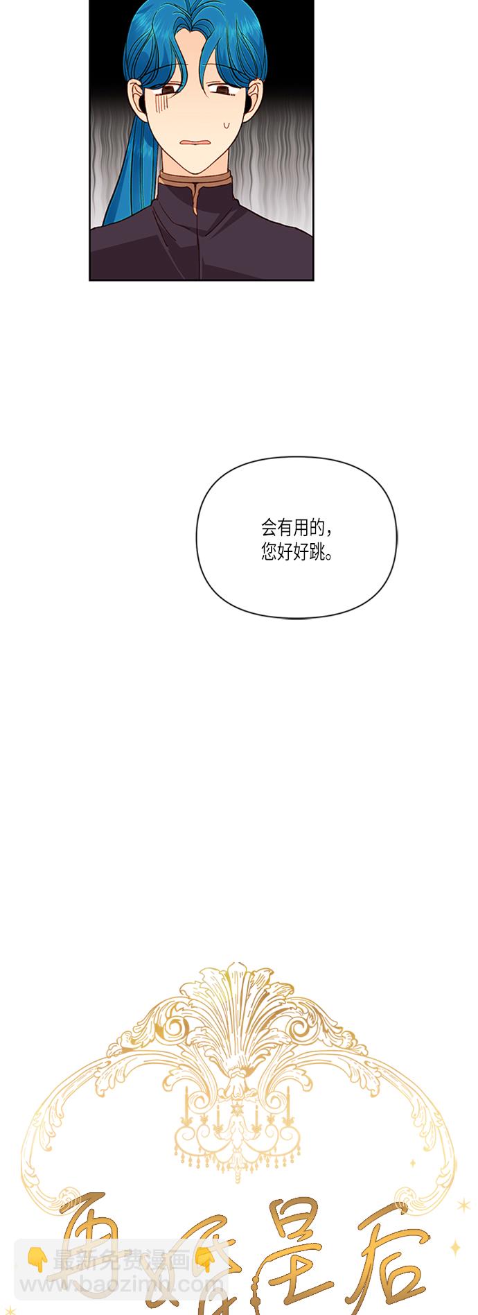 第55话13
