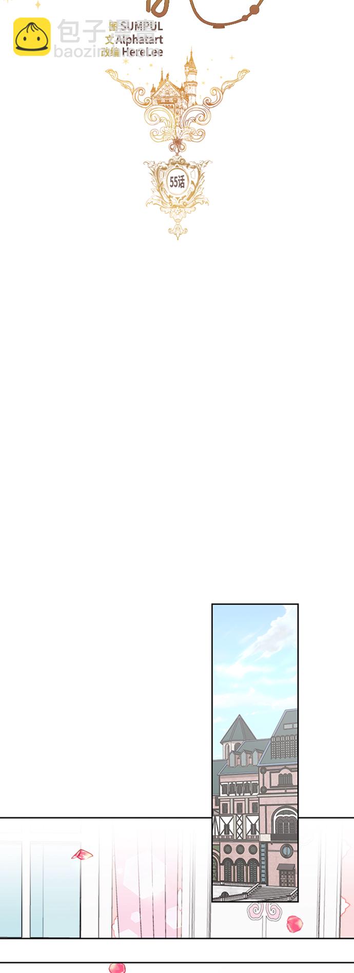 第55话14