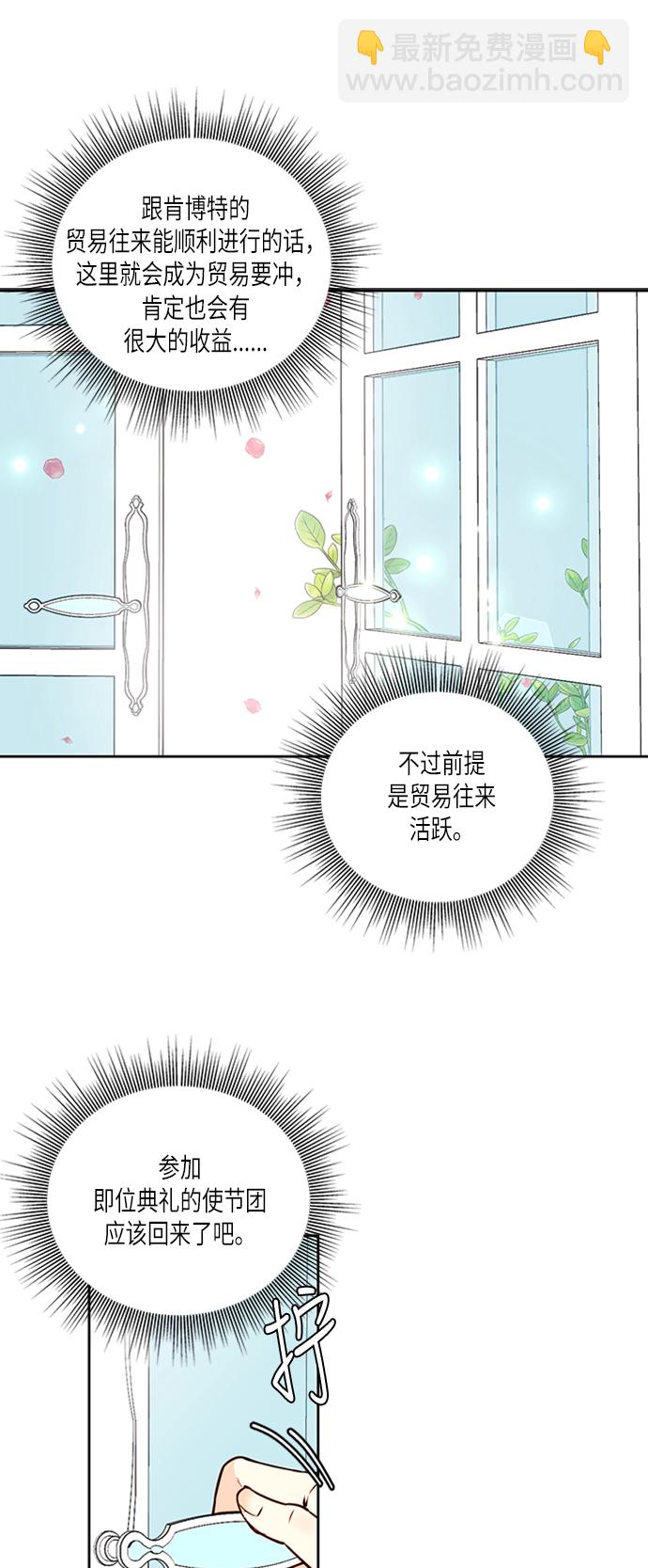 第55话16
