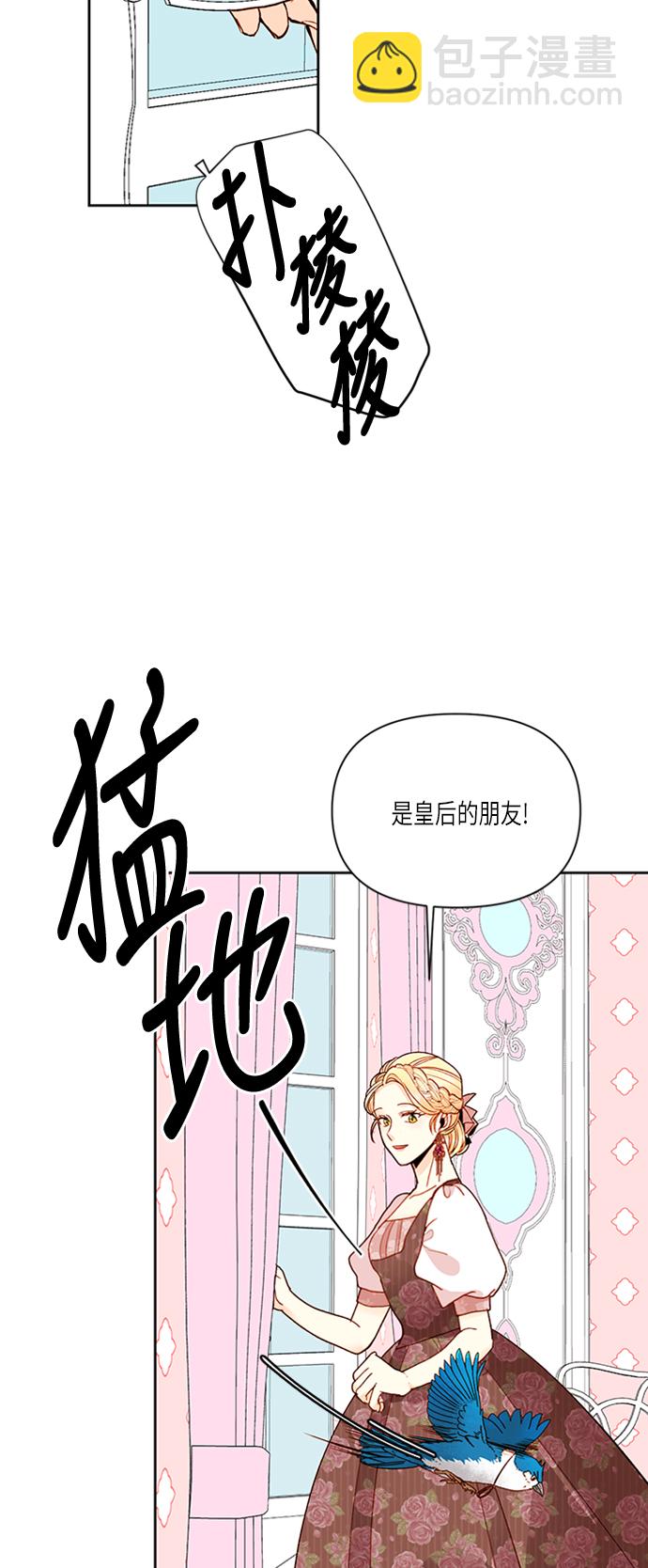 第55话17