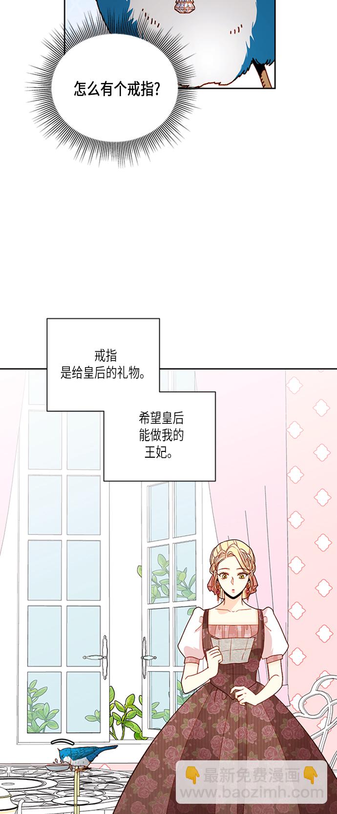 第55话19