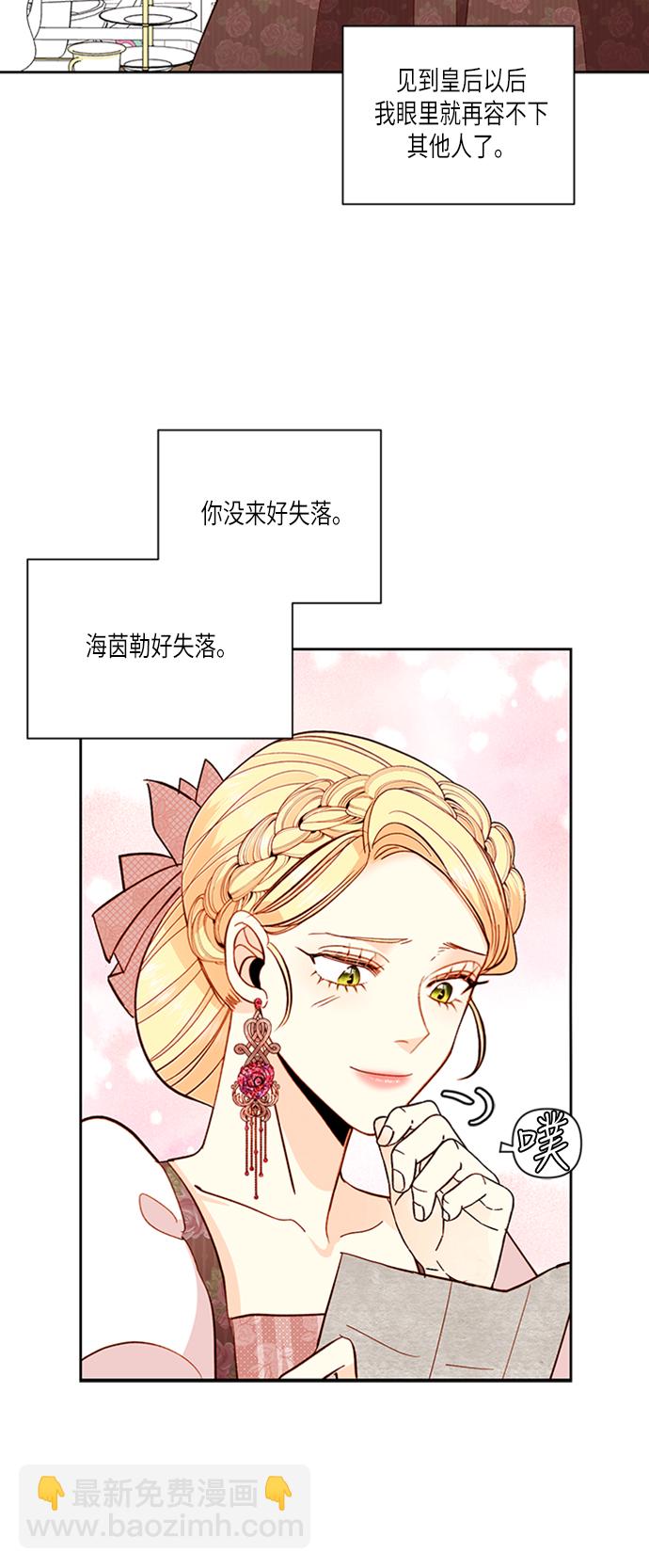 第55话20