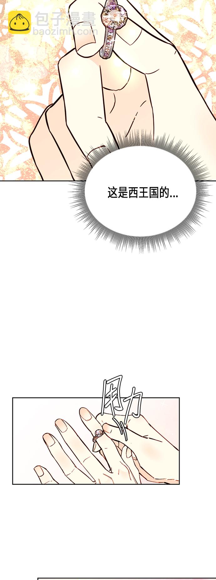 第55话23