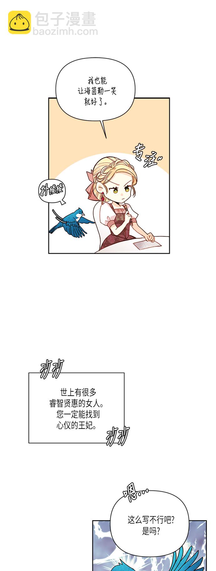 第55话26