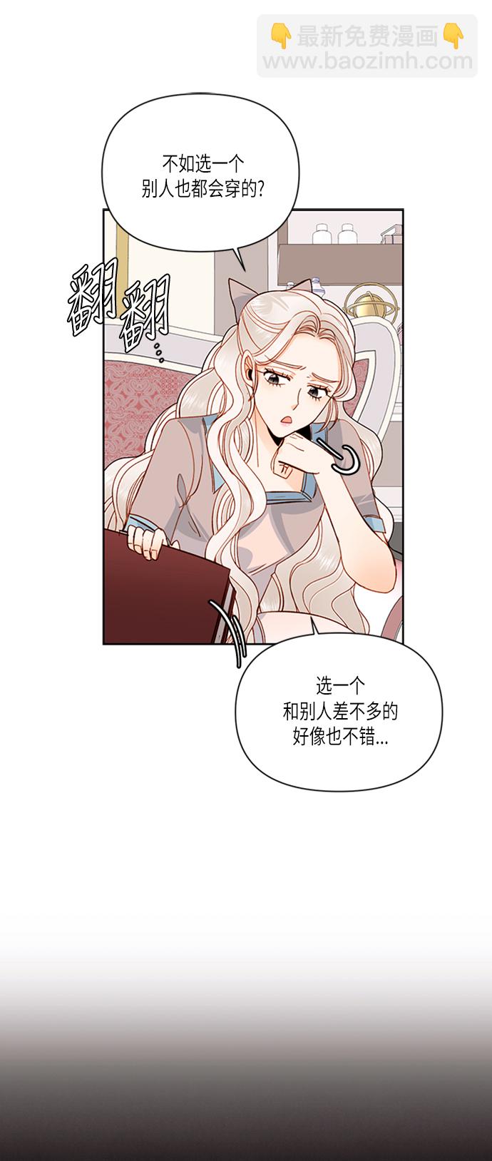 第55话31