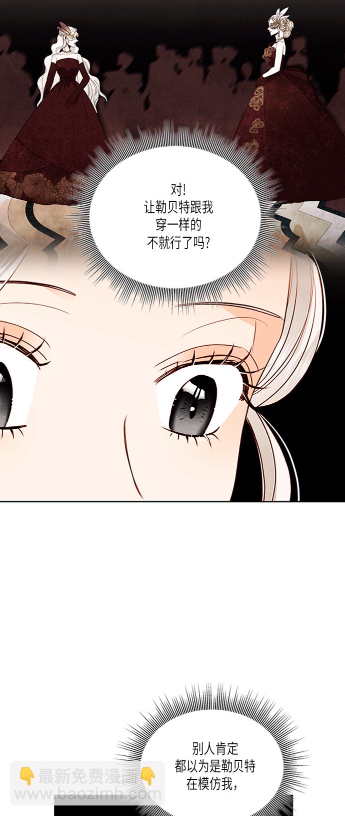 第55话32