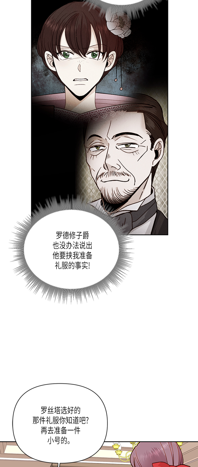 第55话33