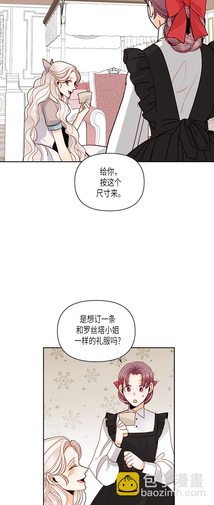 第55话34