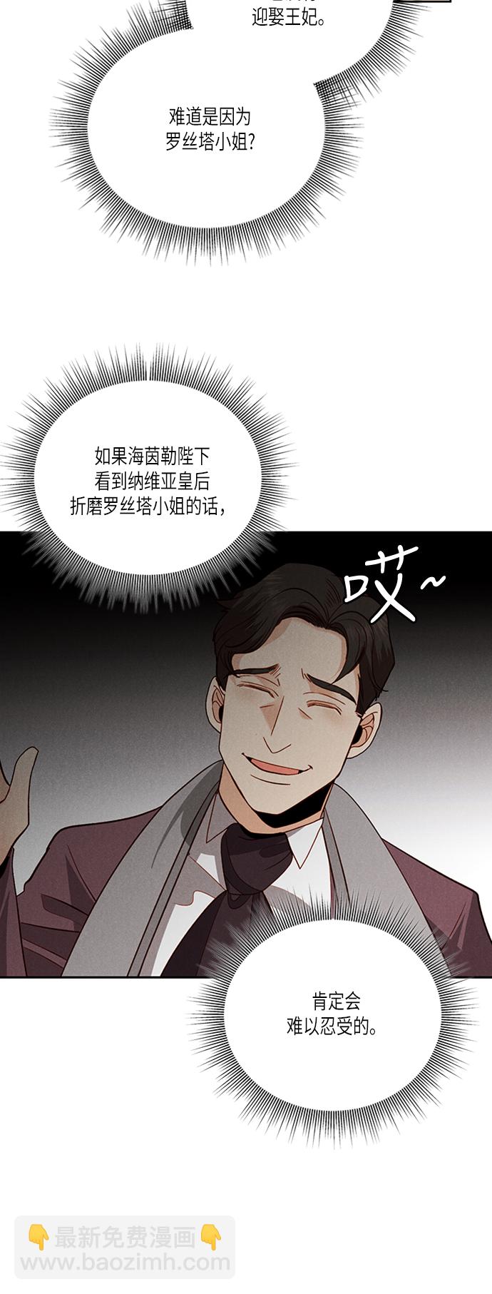 第55话4