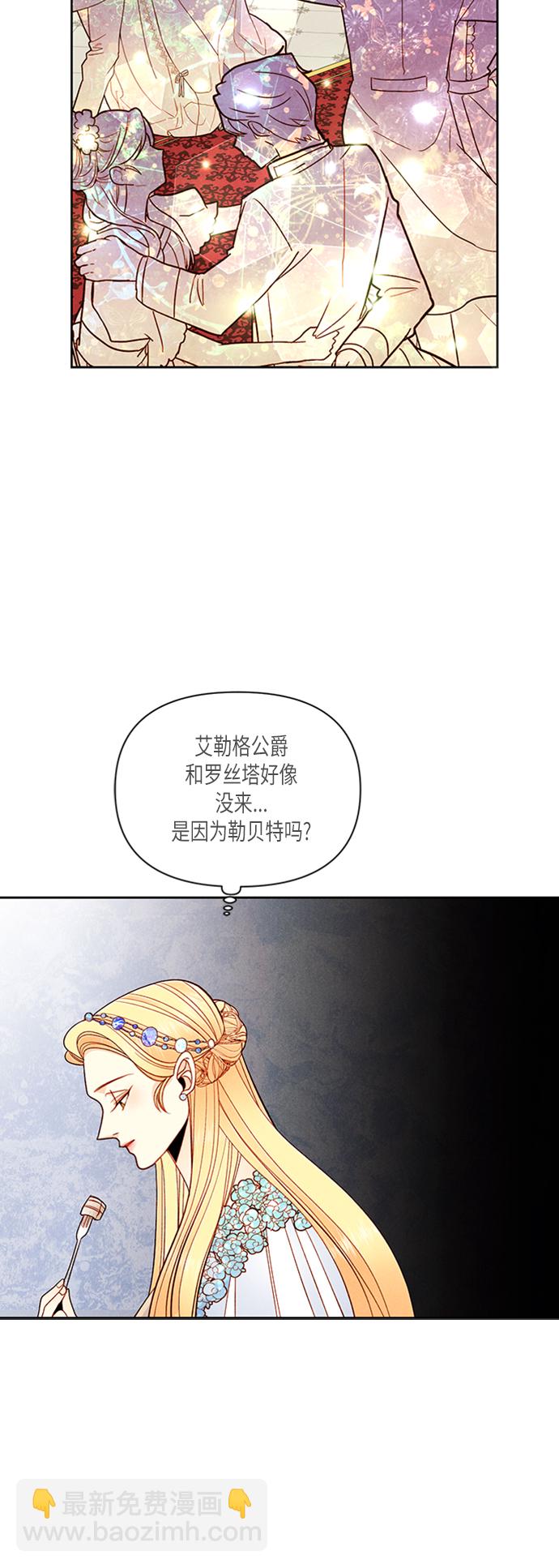 第55话44