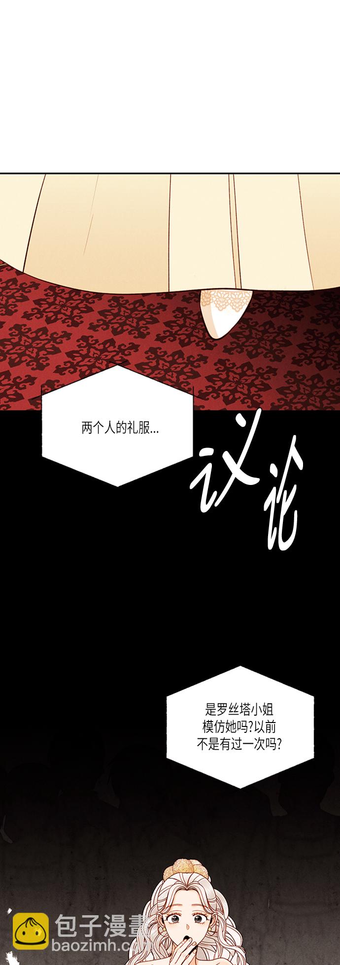 第55话45