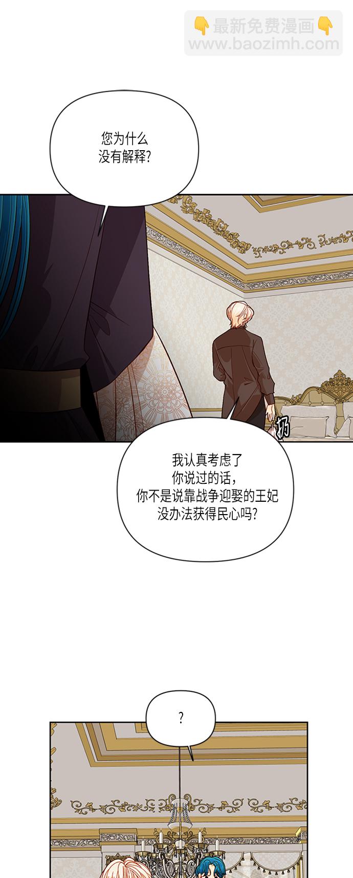 第55话5