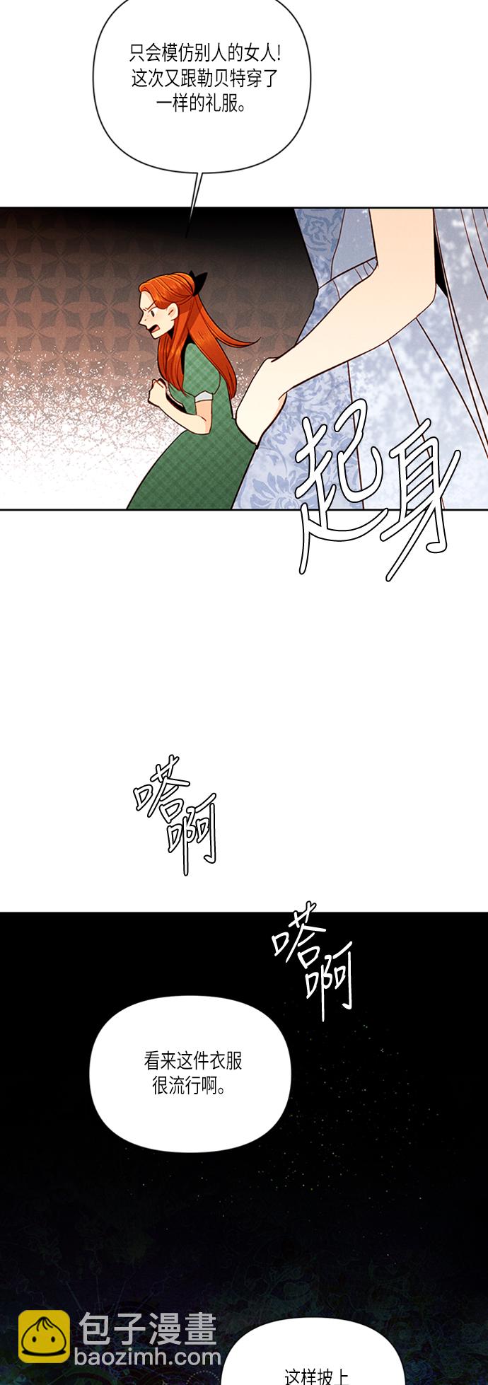 第55话52