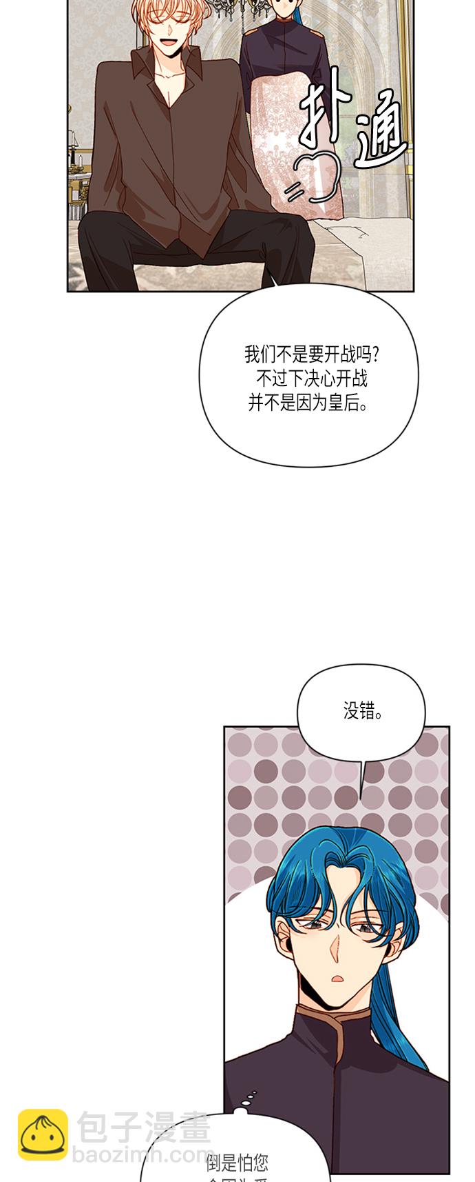 第55话6