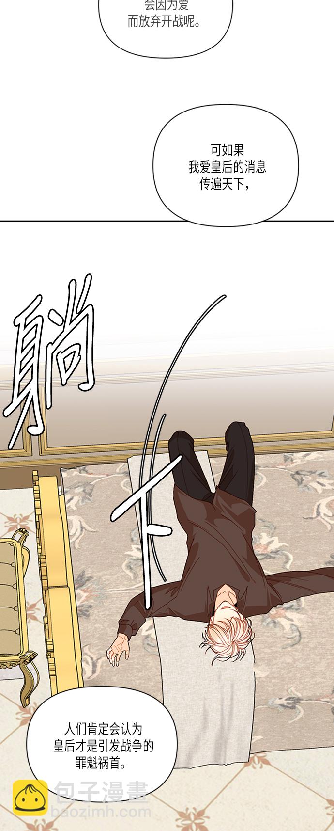 第55话7