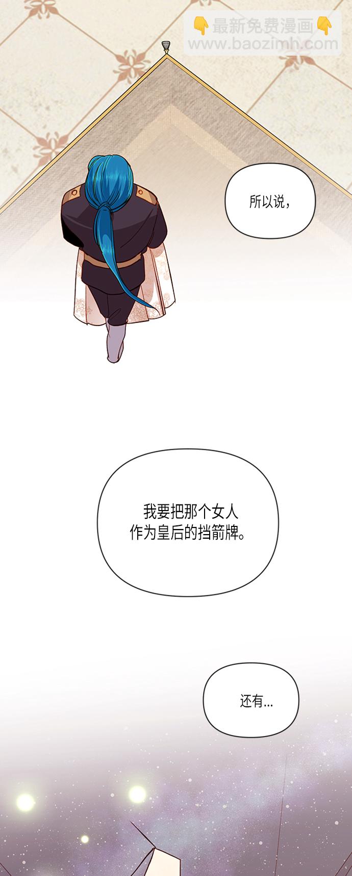 第55话8