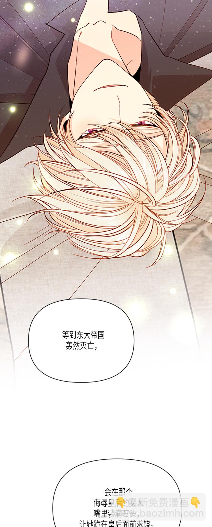 第55话9