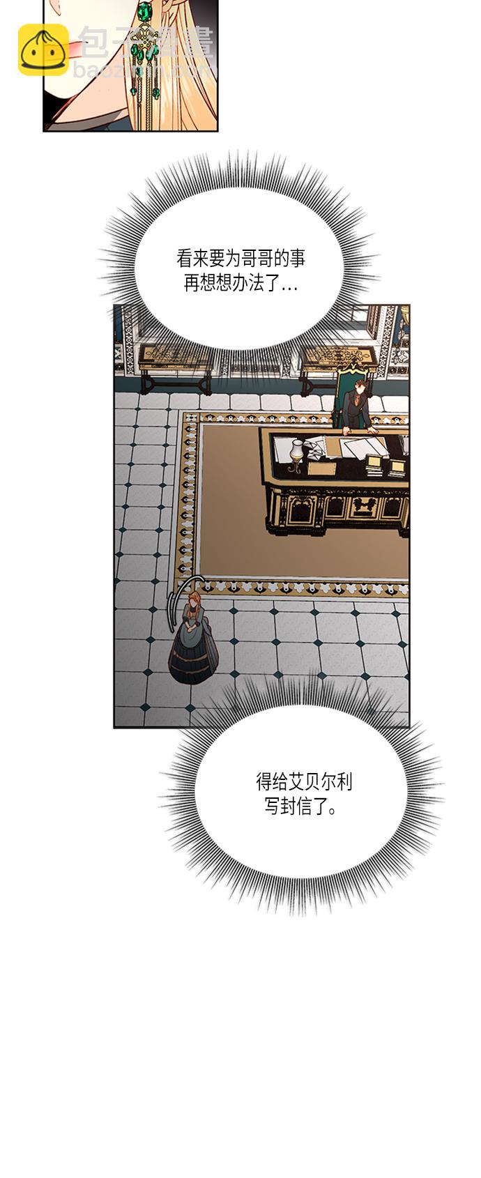 第61话11