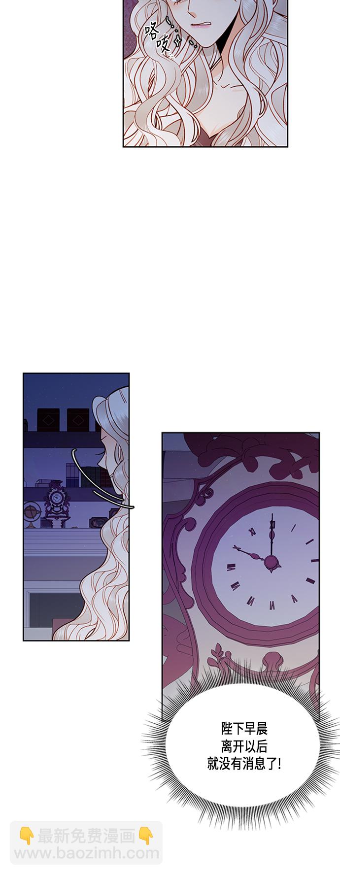 第61话17