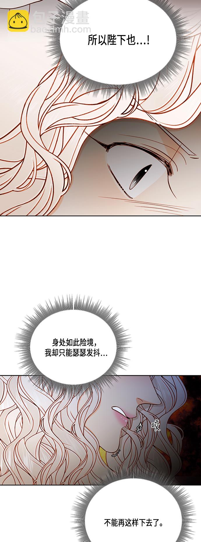 第61话19
