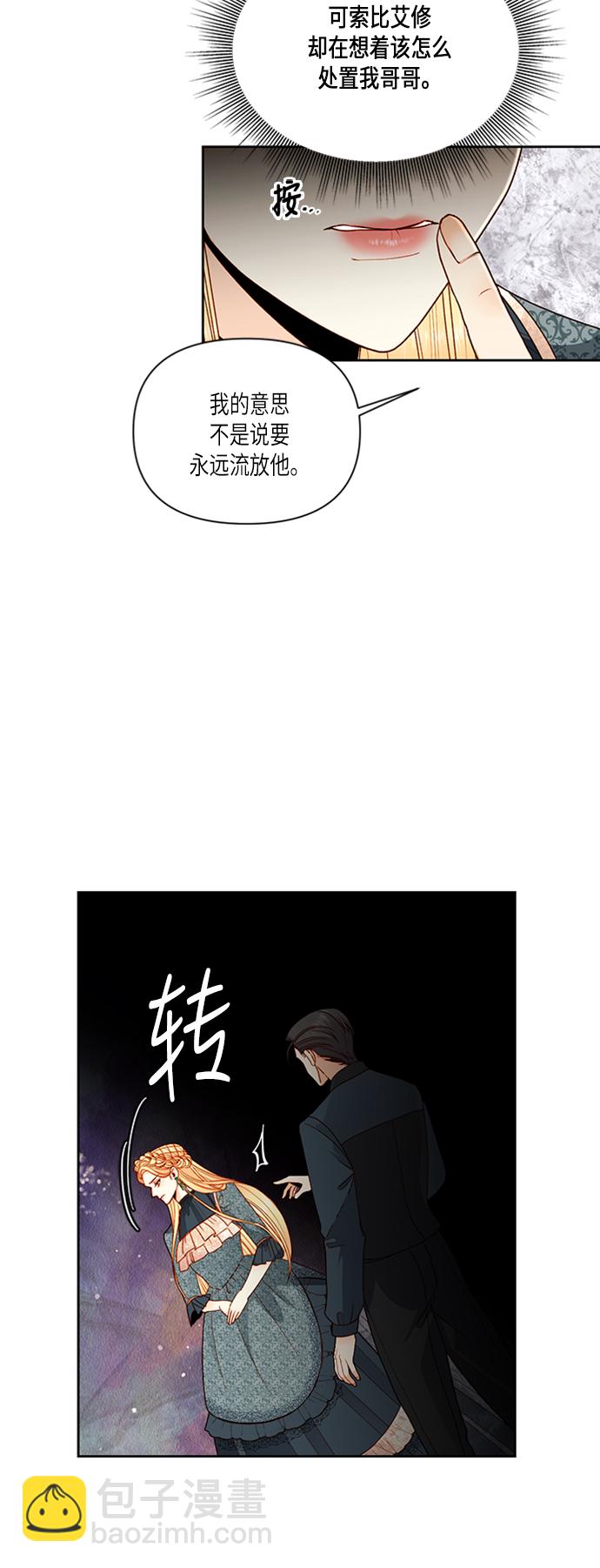 第61话2