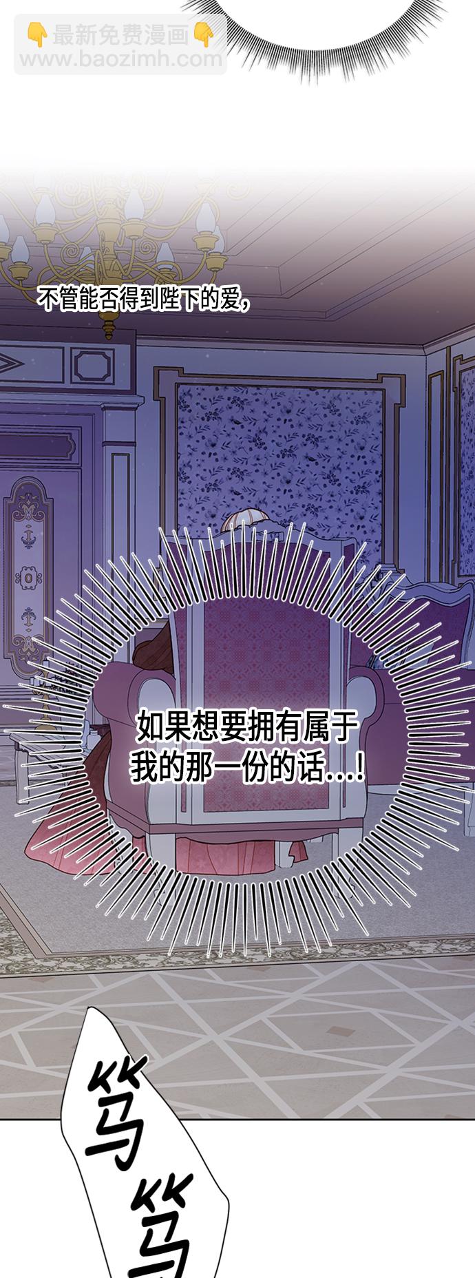 第61话20