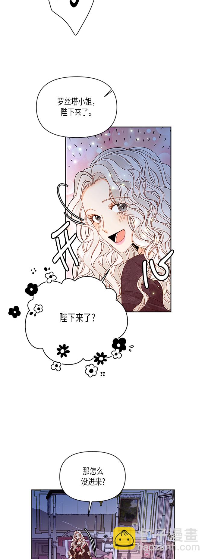 第61话21