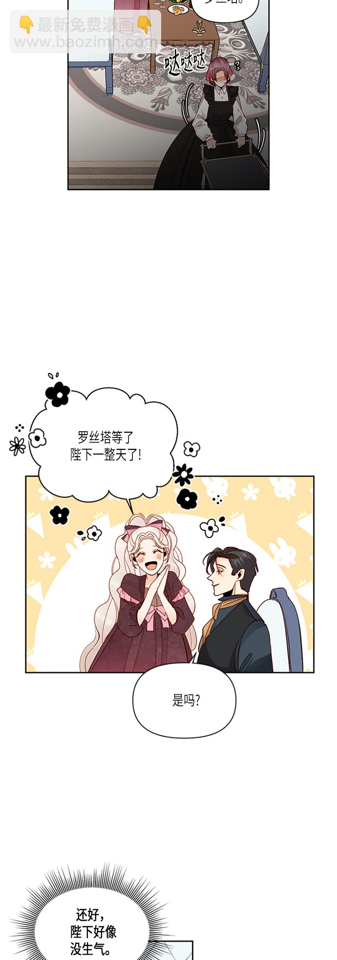第61话26