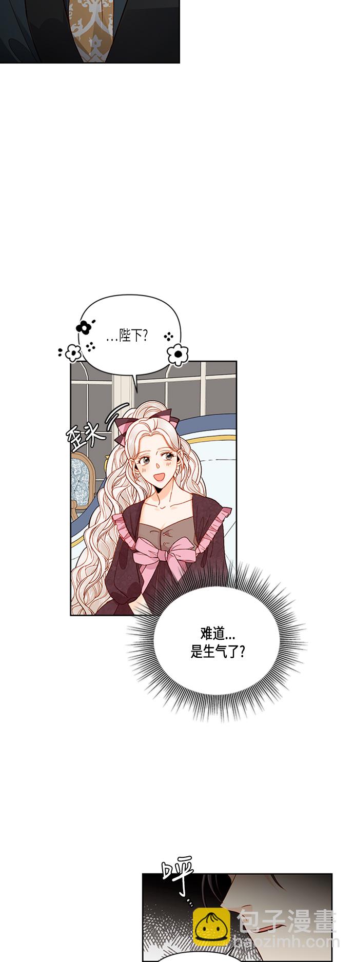 第61话29