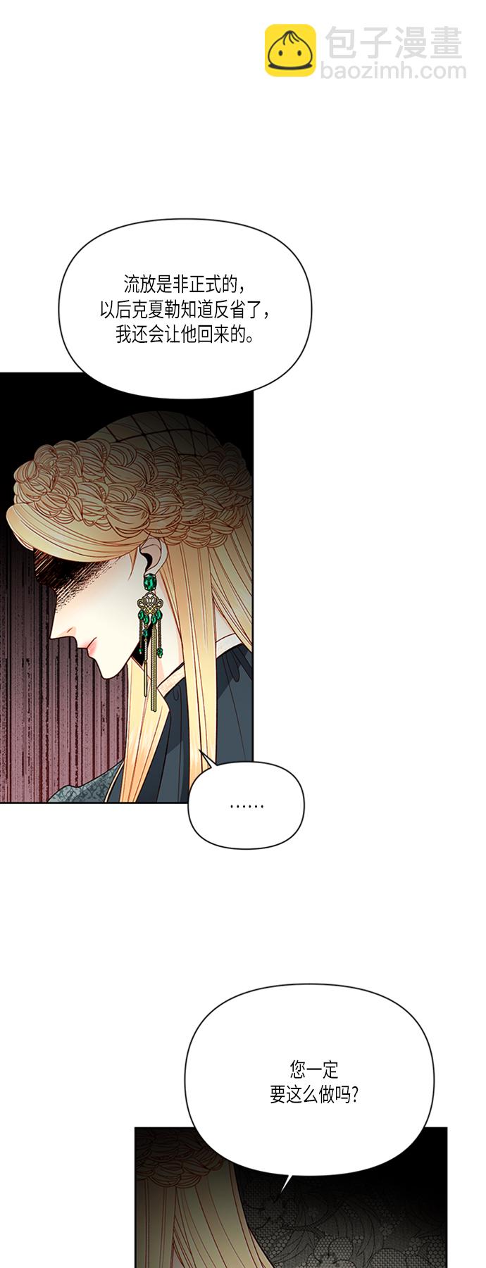第61话3