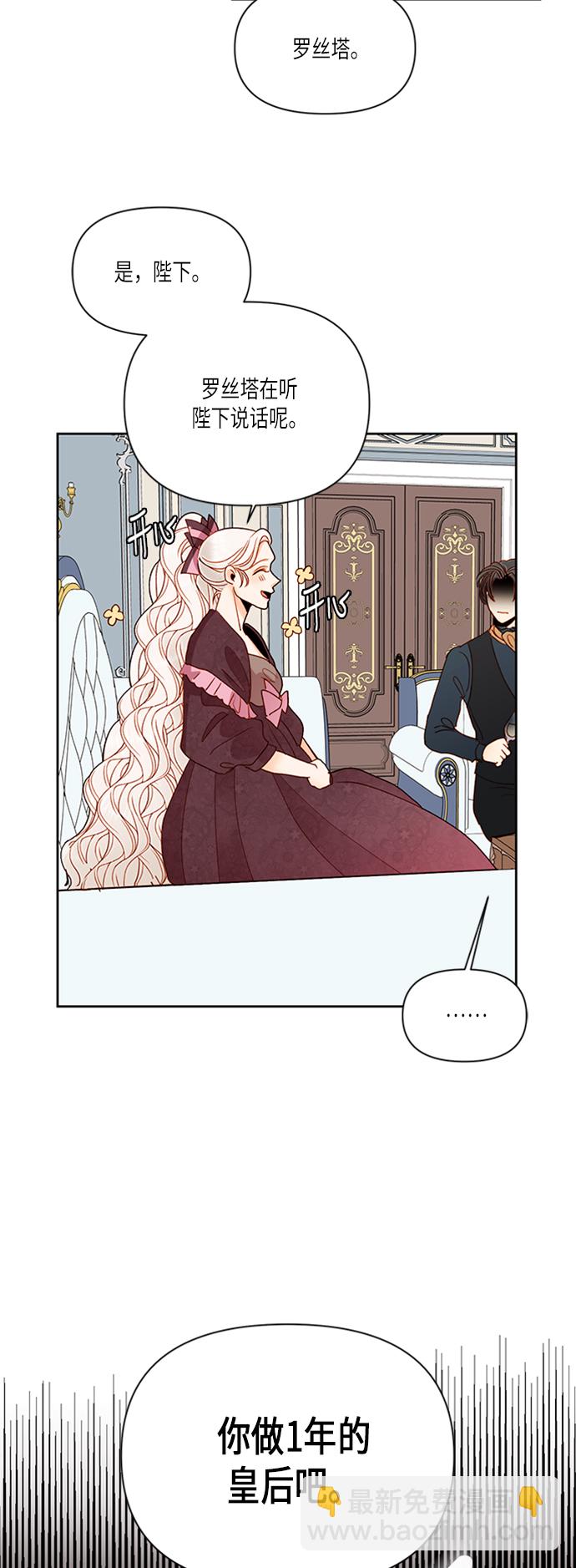 第61话30