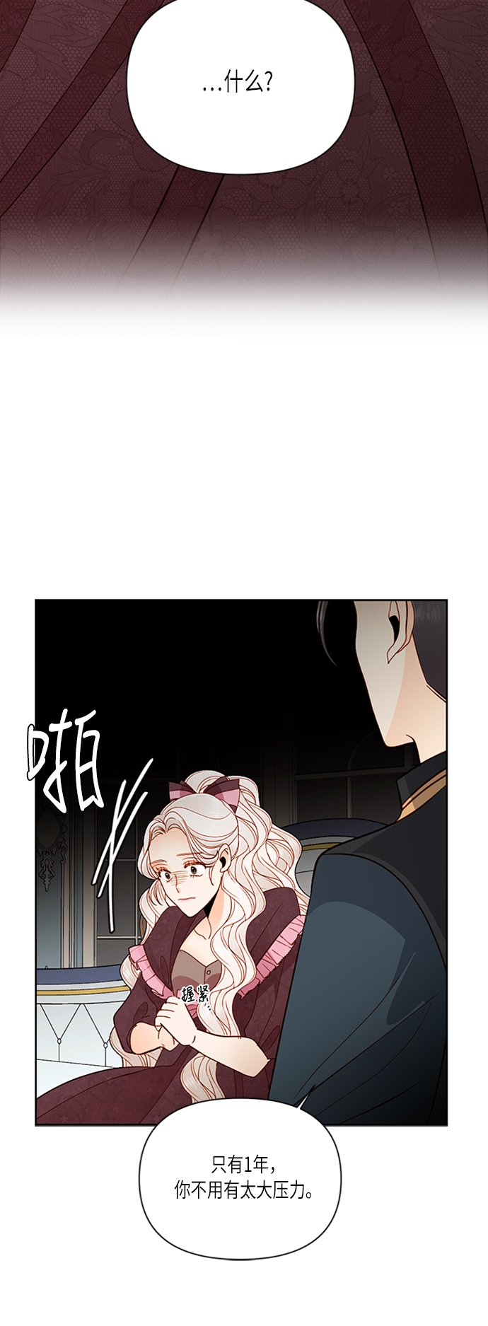 第61话32