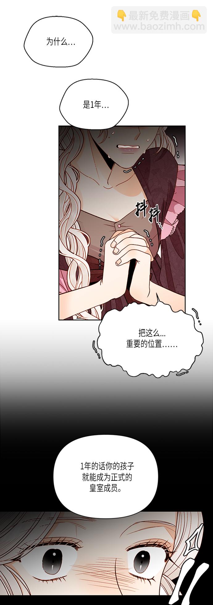 第61话33