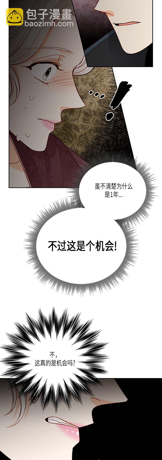 第61话35
