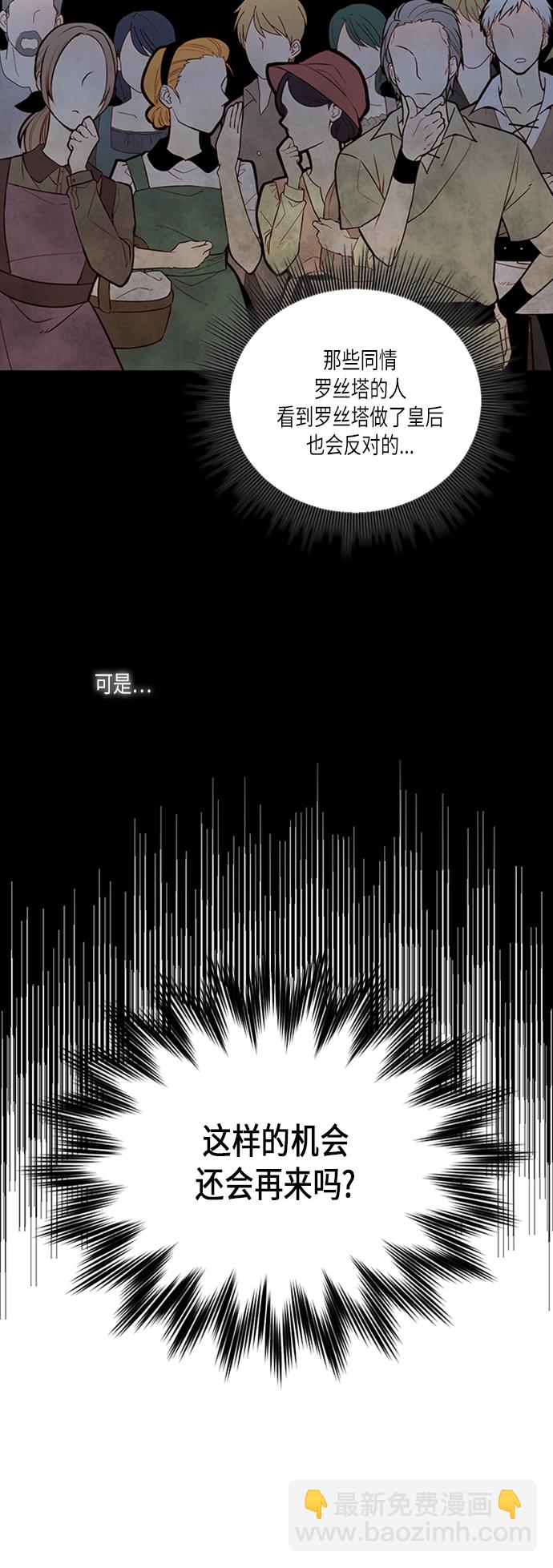 第61话37