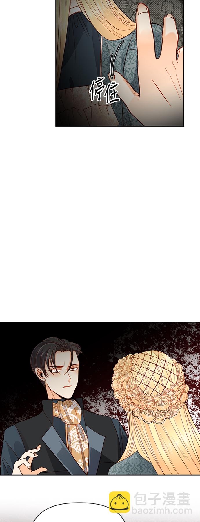 第61话4
