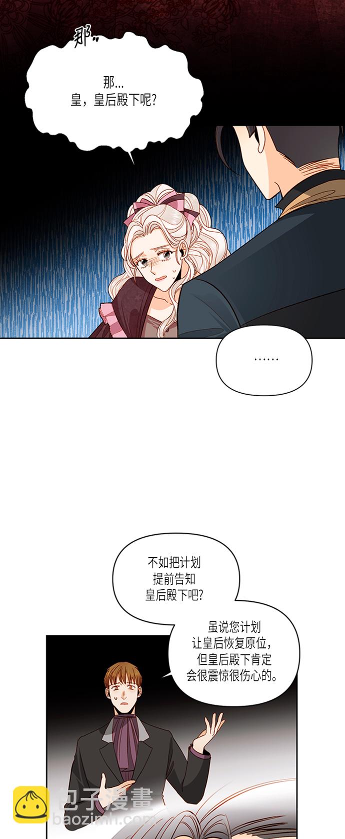 第61话40
