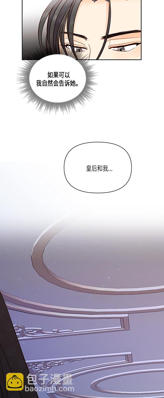 第61话41