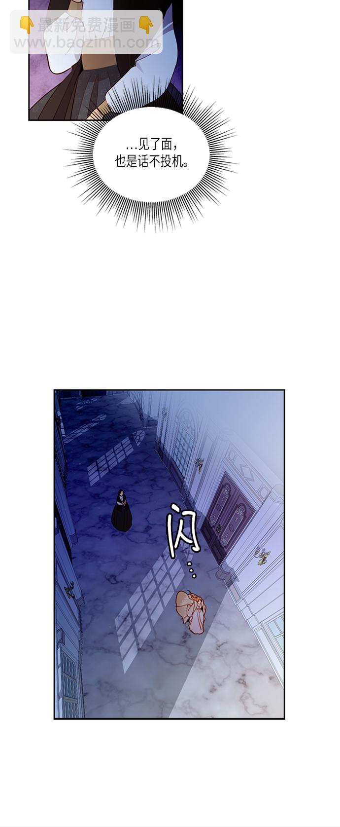 第61话43